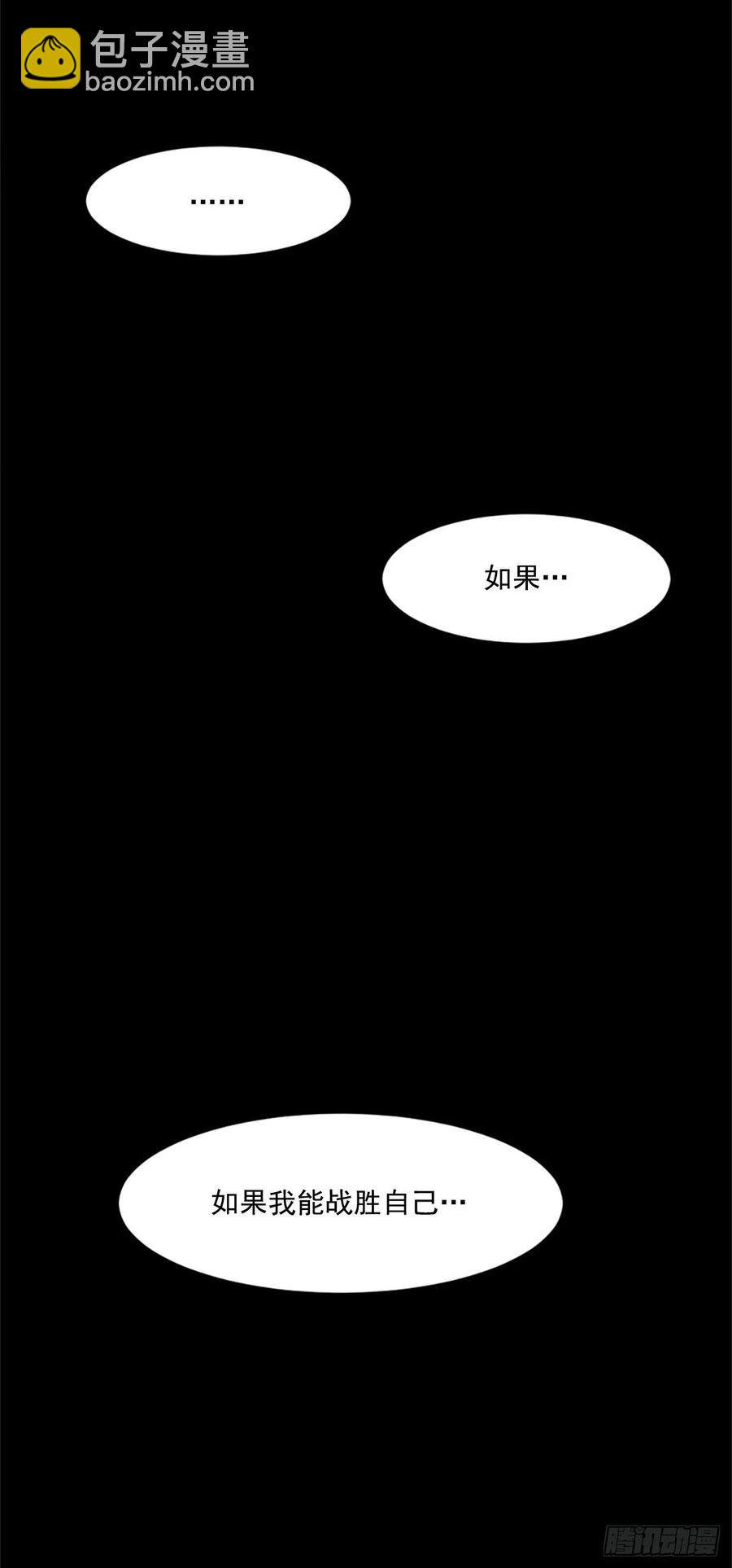 38.矛盾(1/2)-第39话