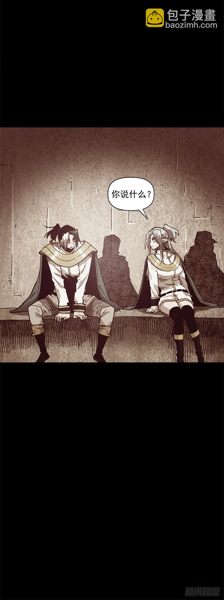 38.矛盾(1/2)-第39话