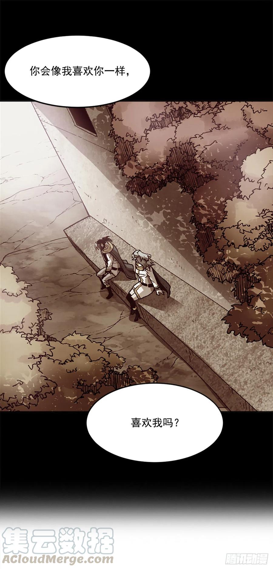 38.矛盾(1/2)-第39话