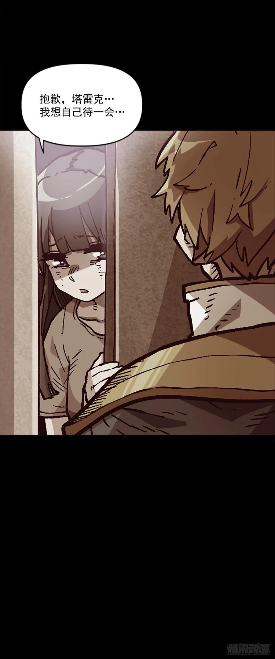 38.矛盾(1/2)-第39话