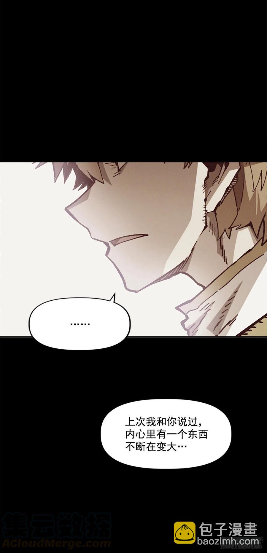 38.矛盾(1/2)-第39话