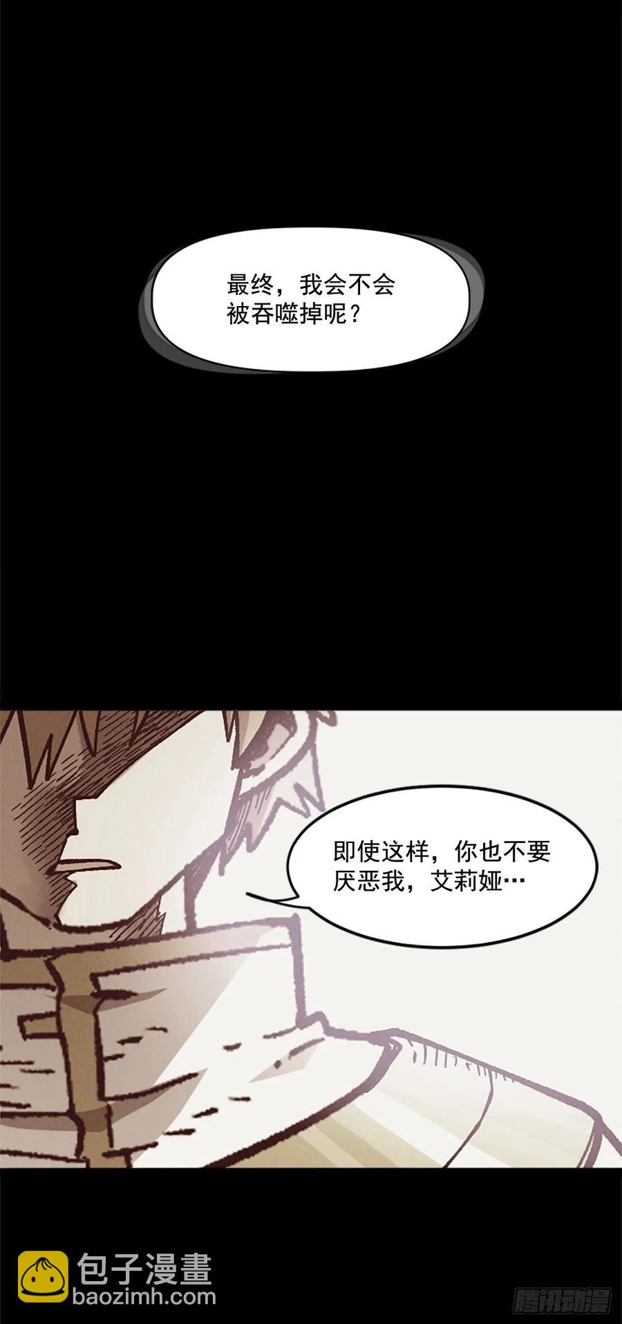 38.矛盾(1/2)-第39话