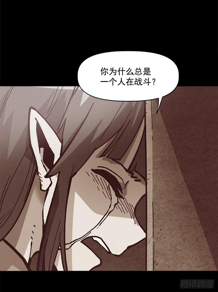 38.矛盾(1/2)-第39话