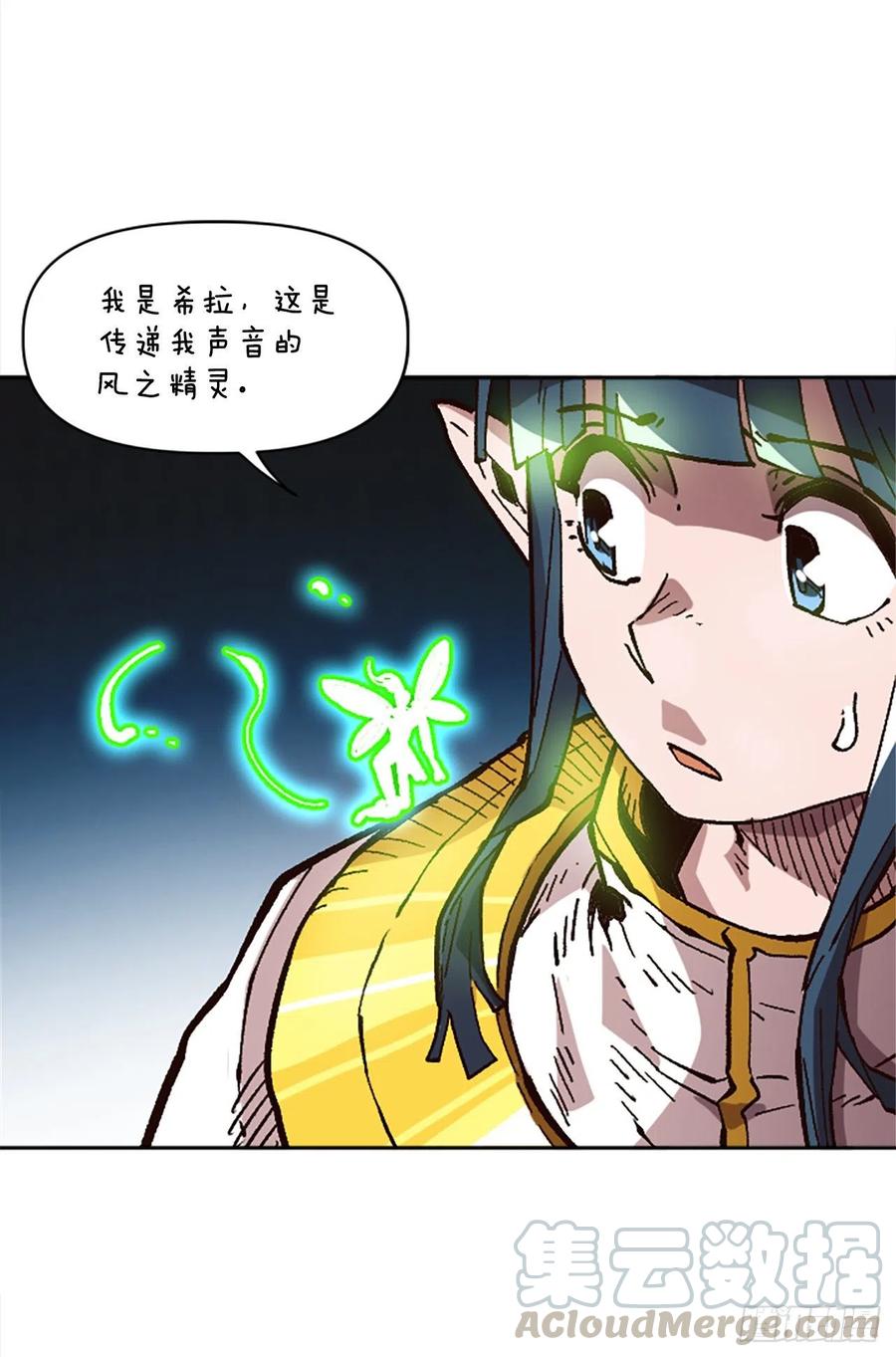 38.矛盾(1/2)-第39话