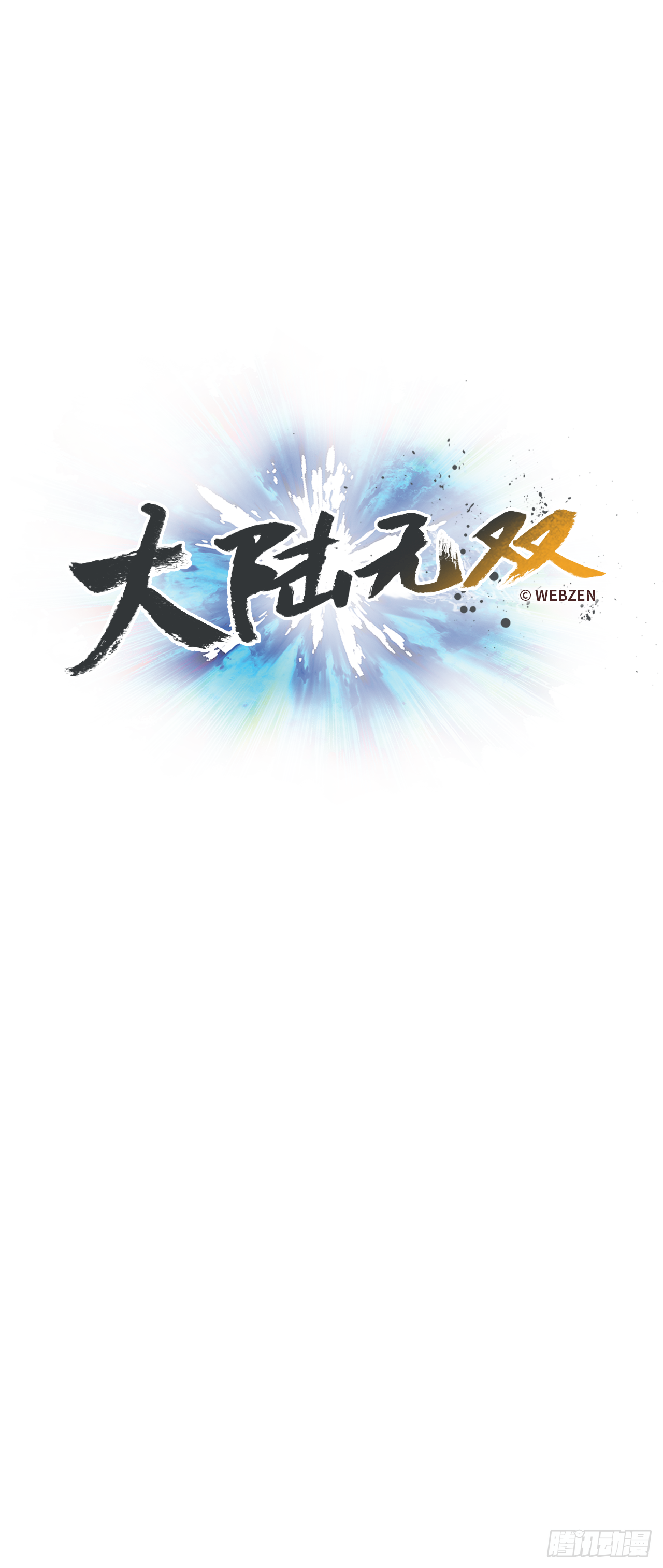 4.困境中求生(1/2)-第5话