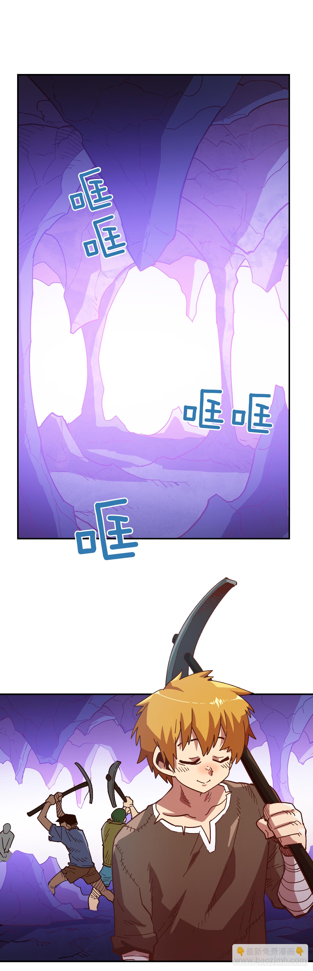 4.困境中求生(1/2)-第5话