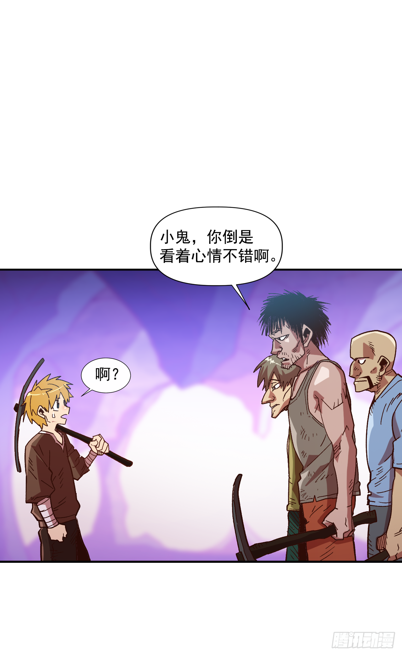 4.困境中求生(1/2)-第5话