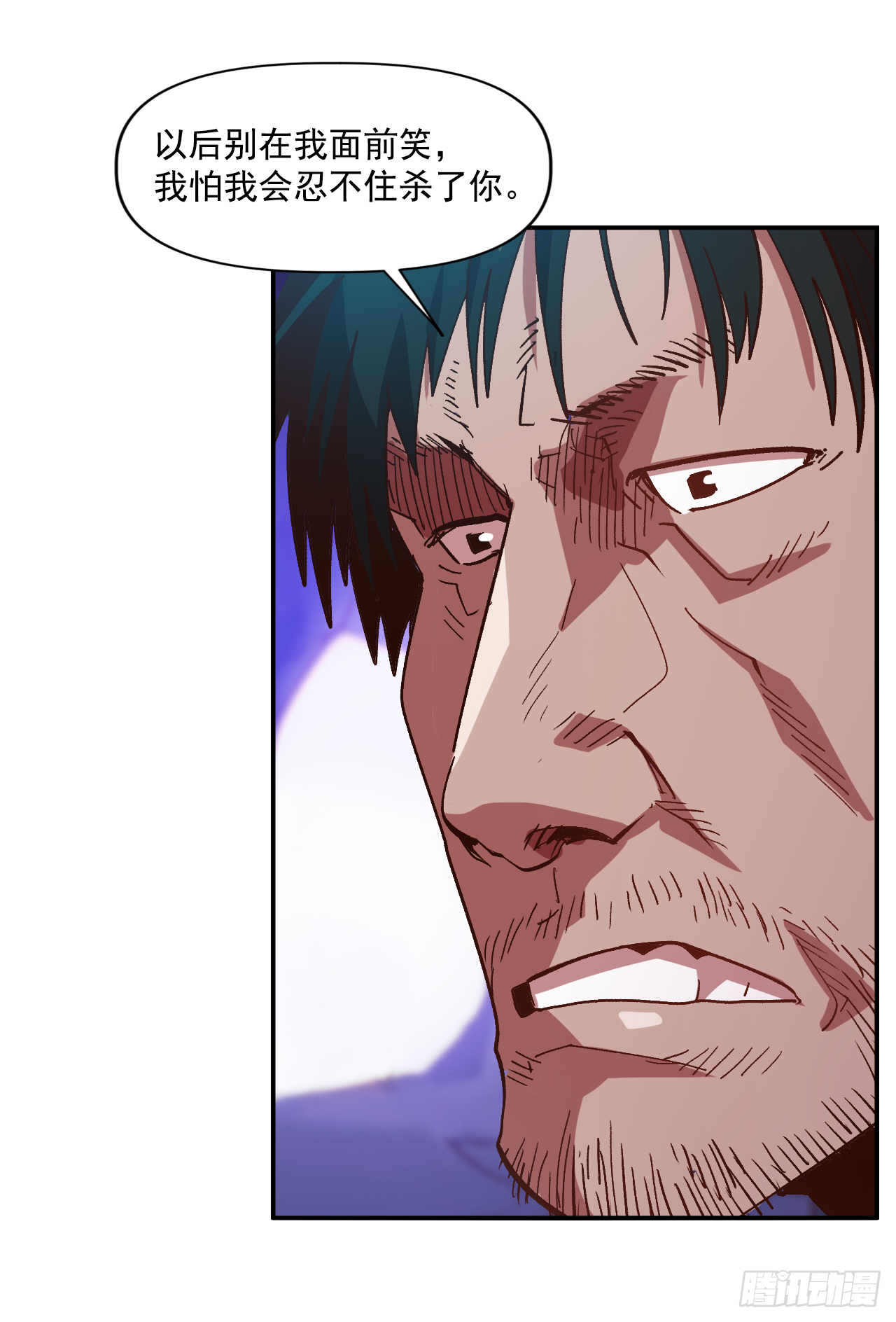 4.困境中求生(1/2)-第5话