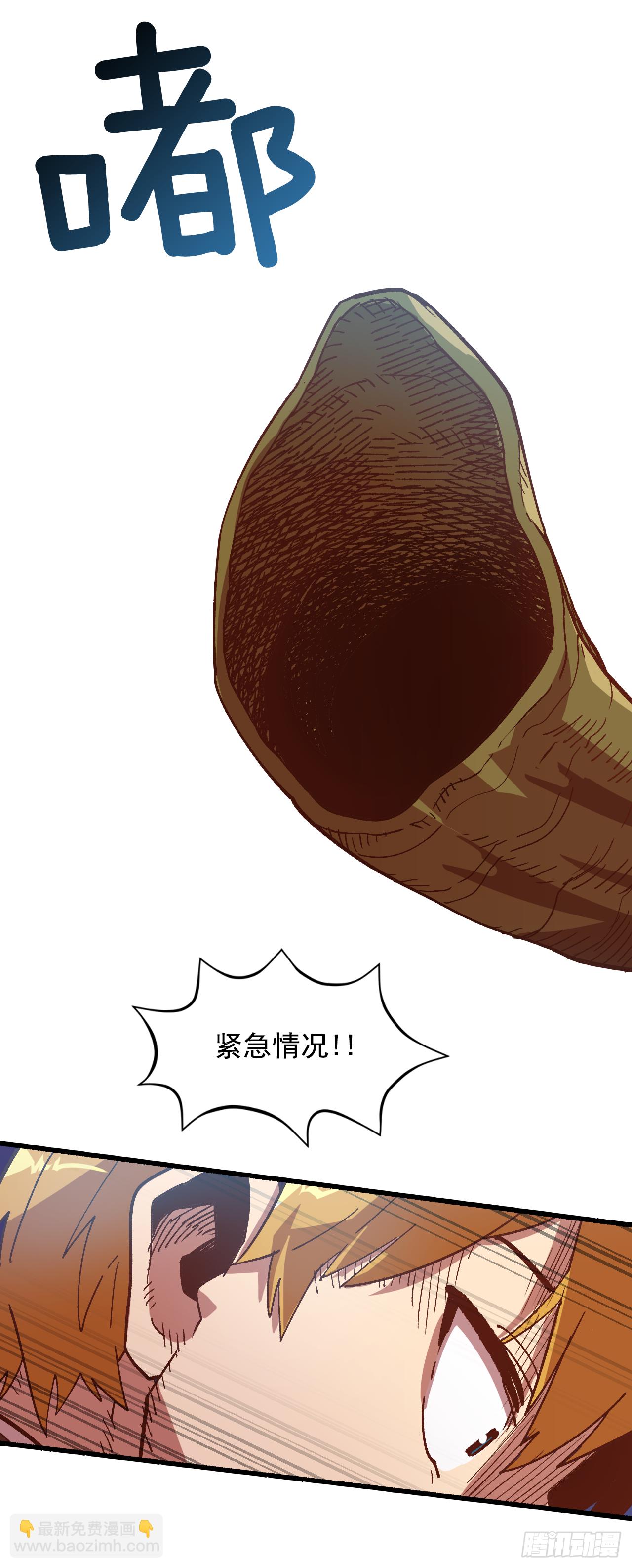 4.困境中求生(1/2)-第5话