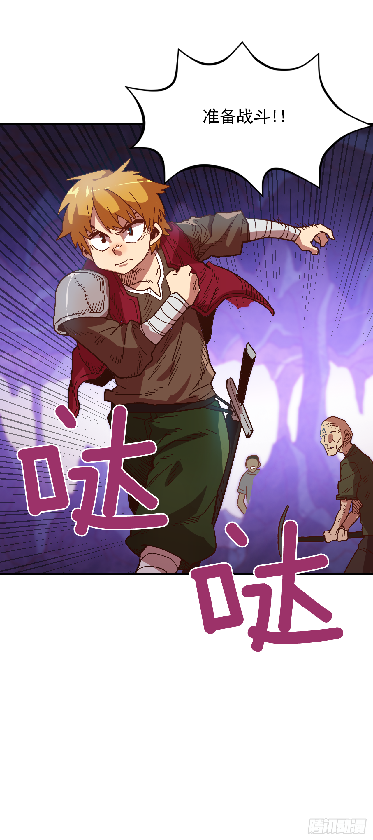 4.困境中求生(1/2)-第5话