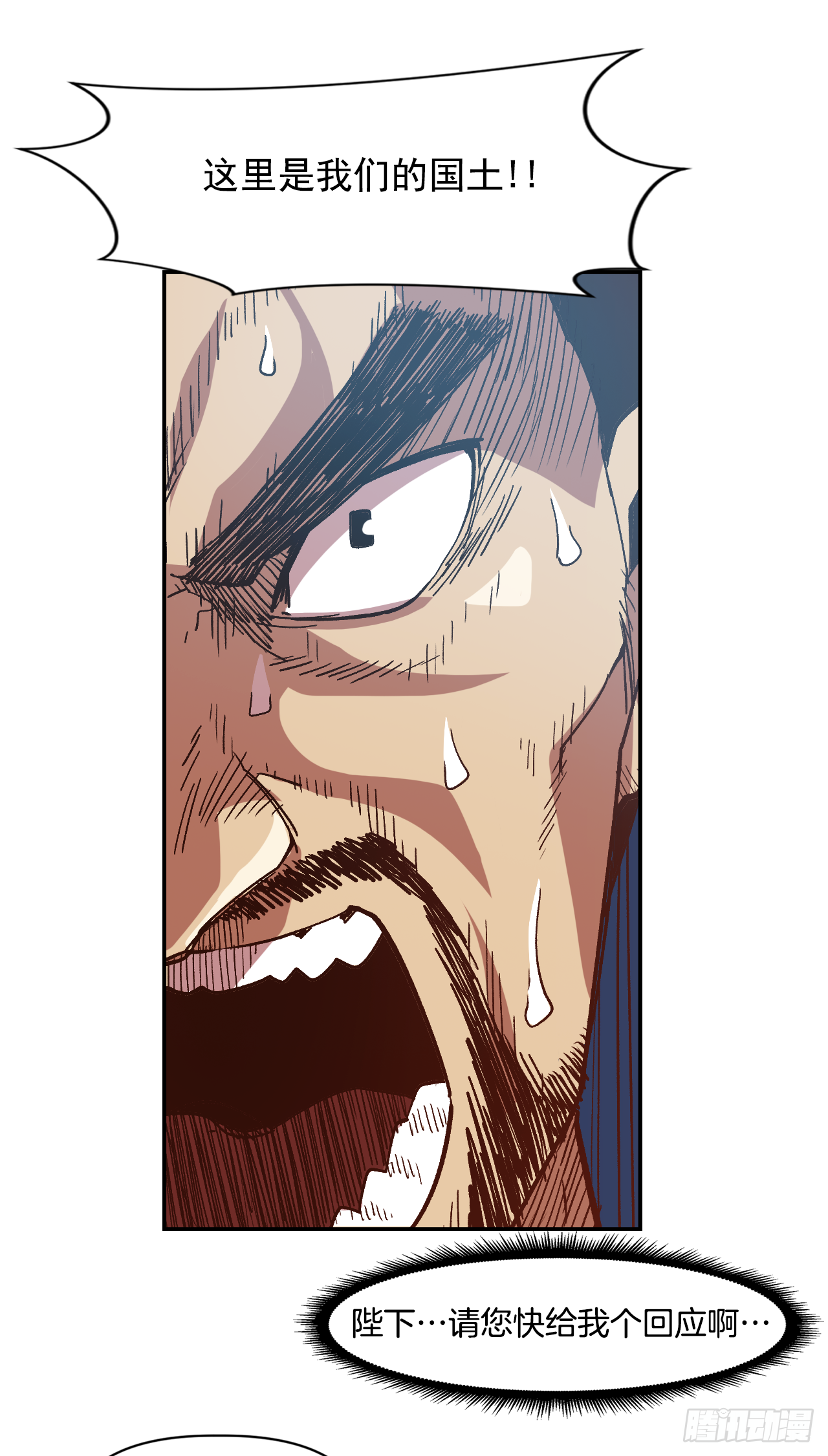 4.困境中求生(1/2)-第5话