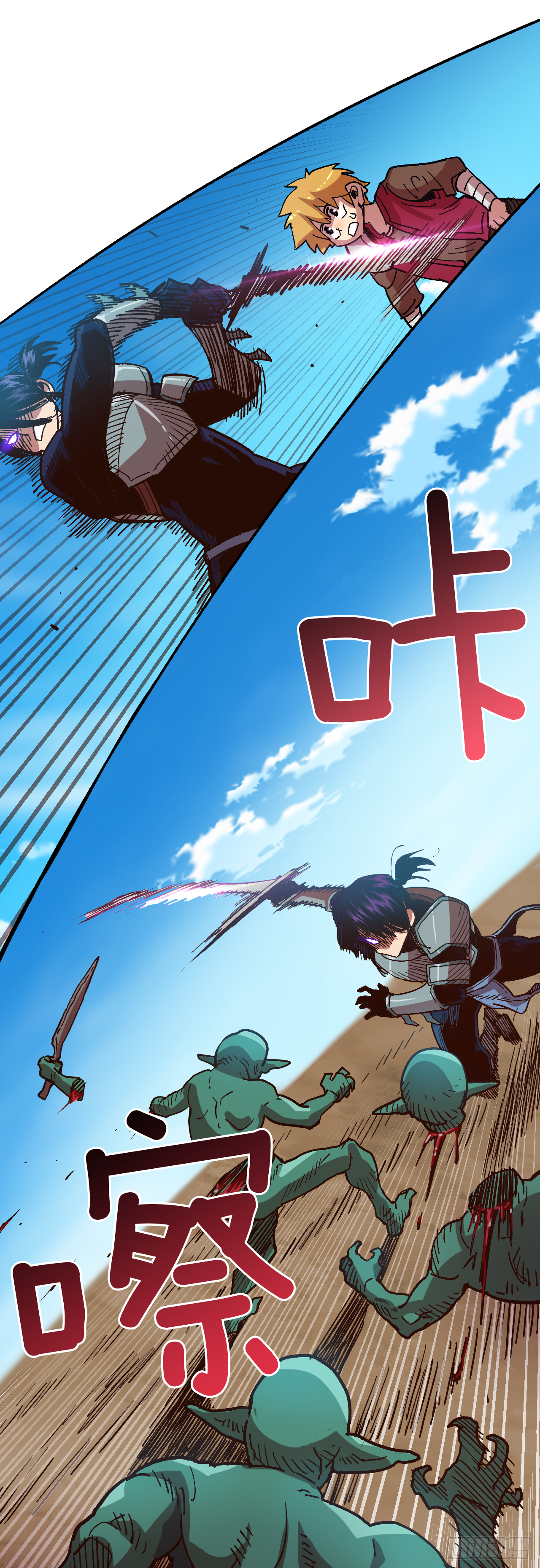 4.困境中求生(1/2)-第5话