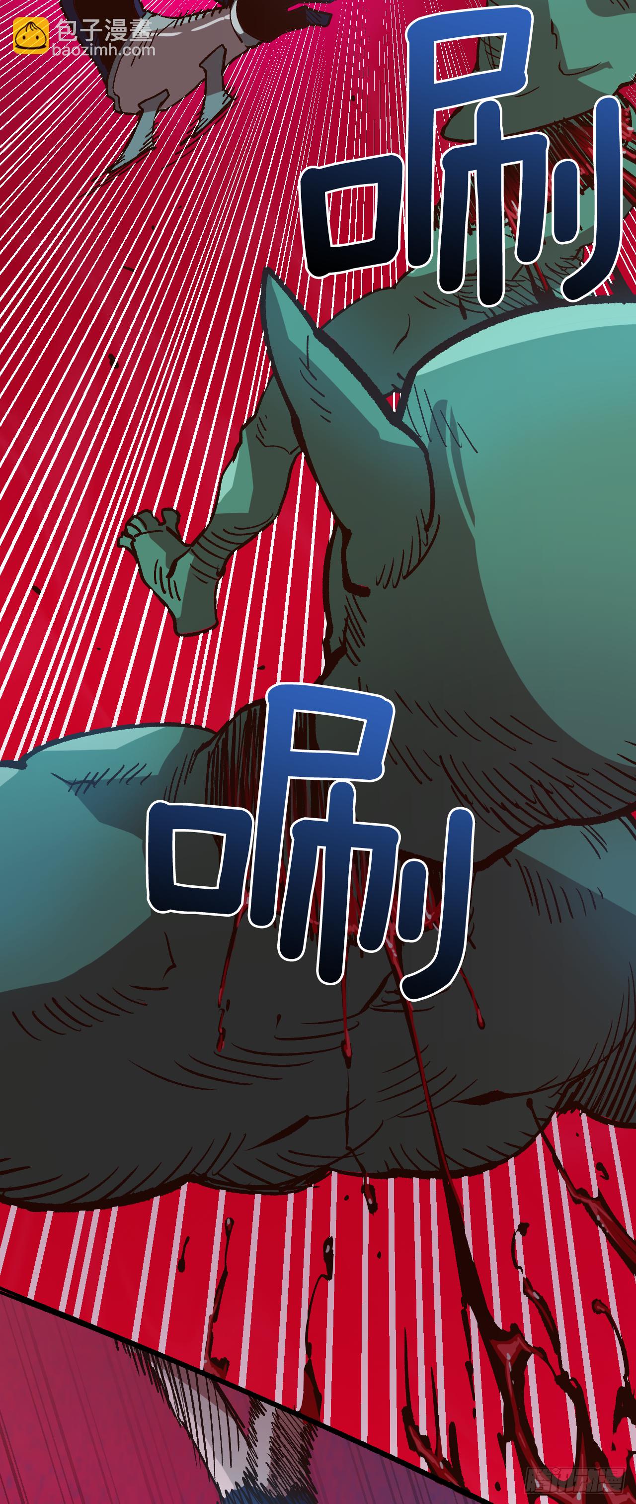 4.困境中求生(1/2)-第5话