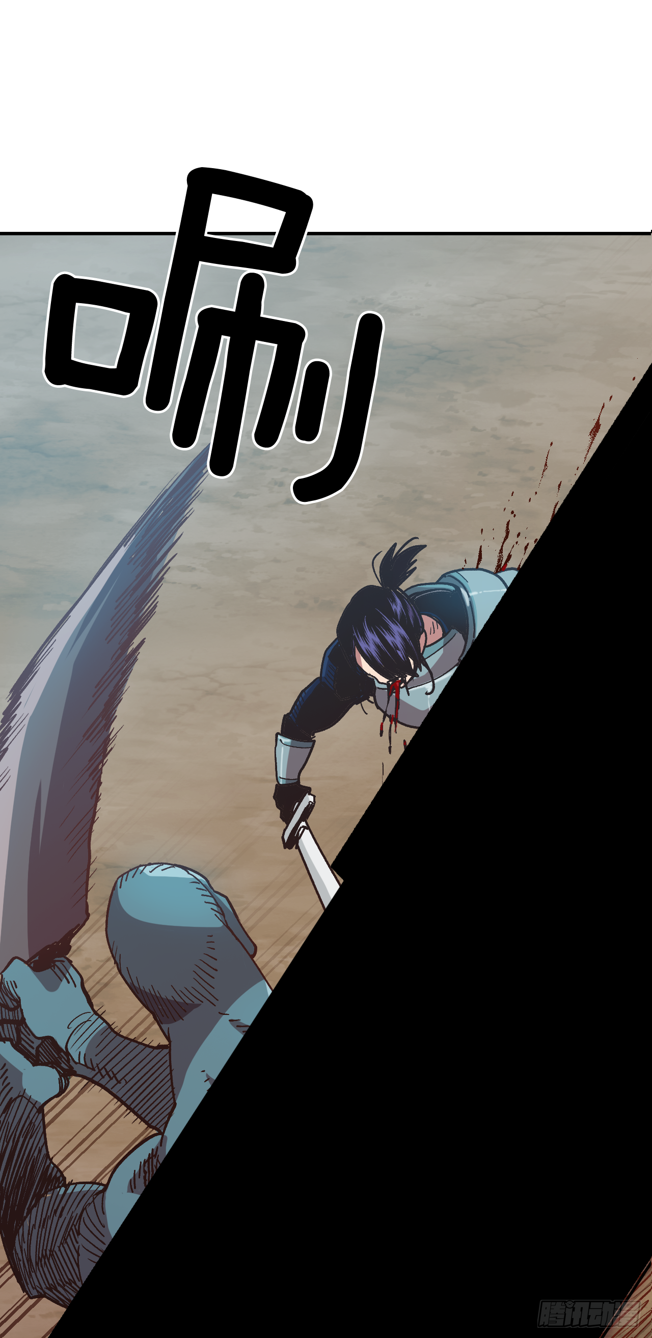 4.困境中求生(1/2)-第5话