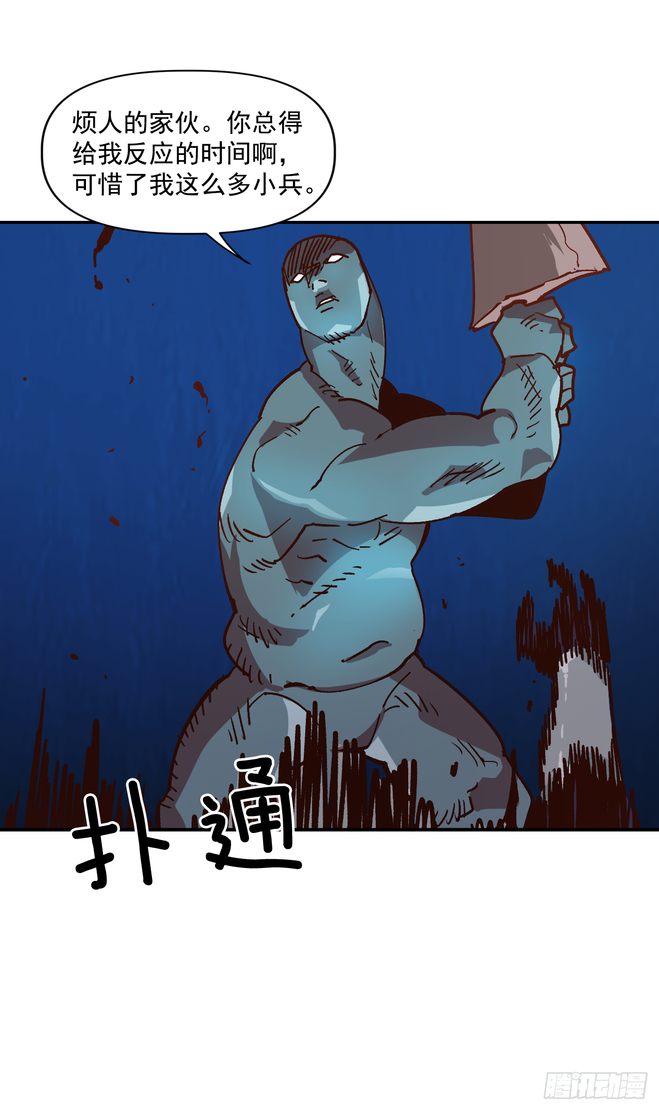 4.困境中求生(1/2)-第5话