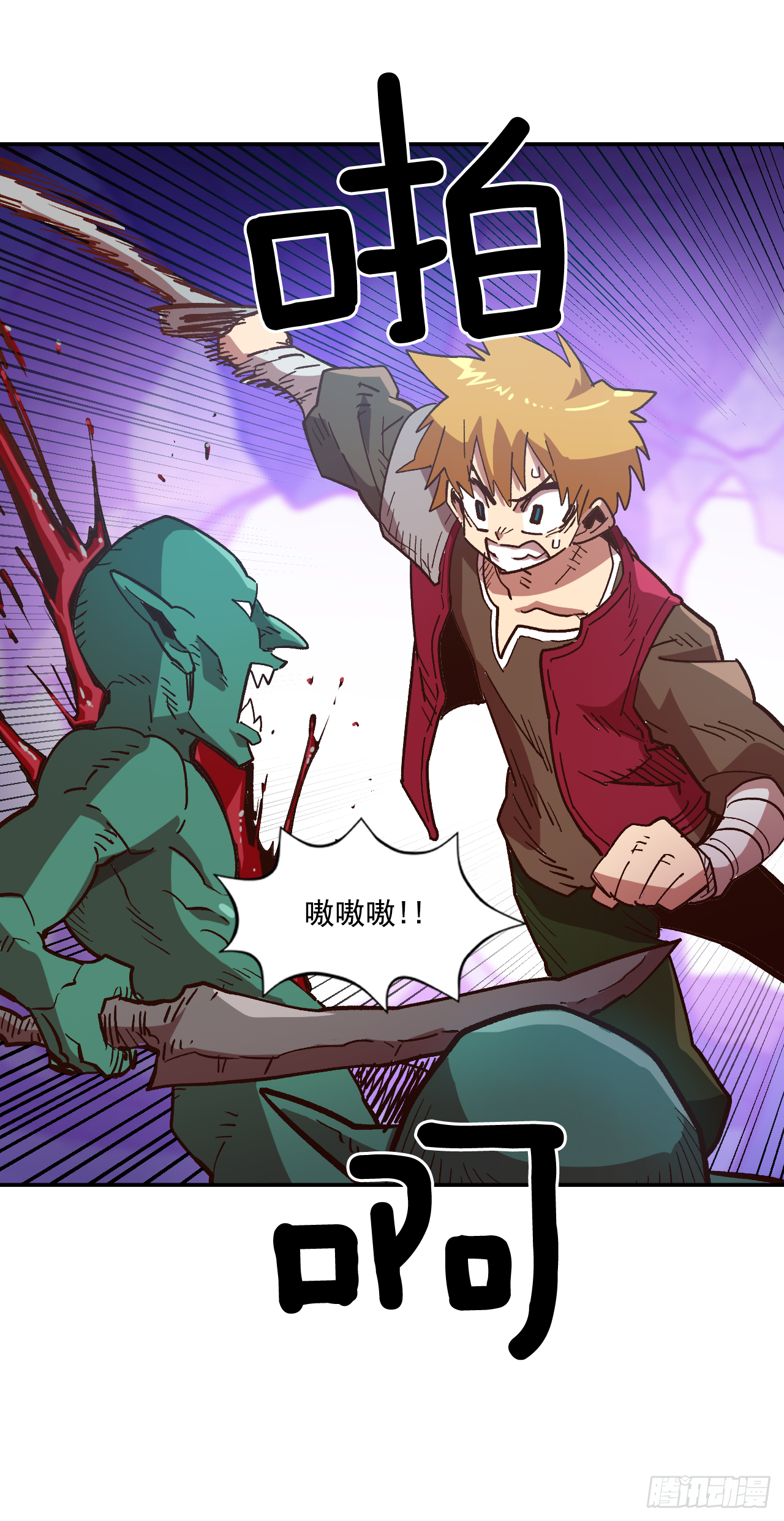 4.困境中求生(1/2)-第5话