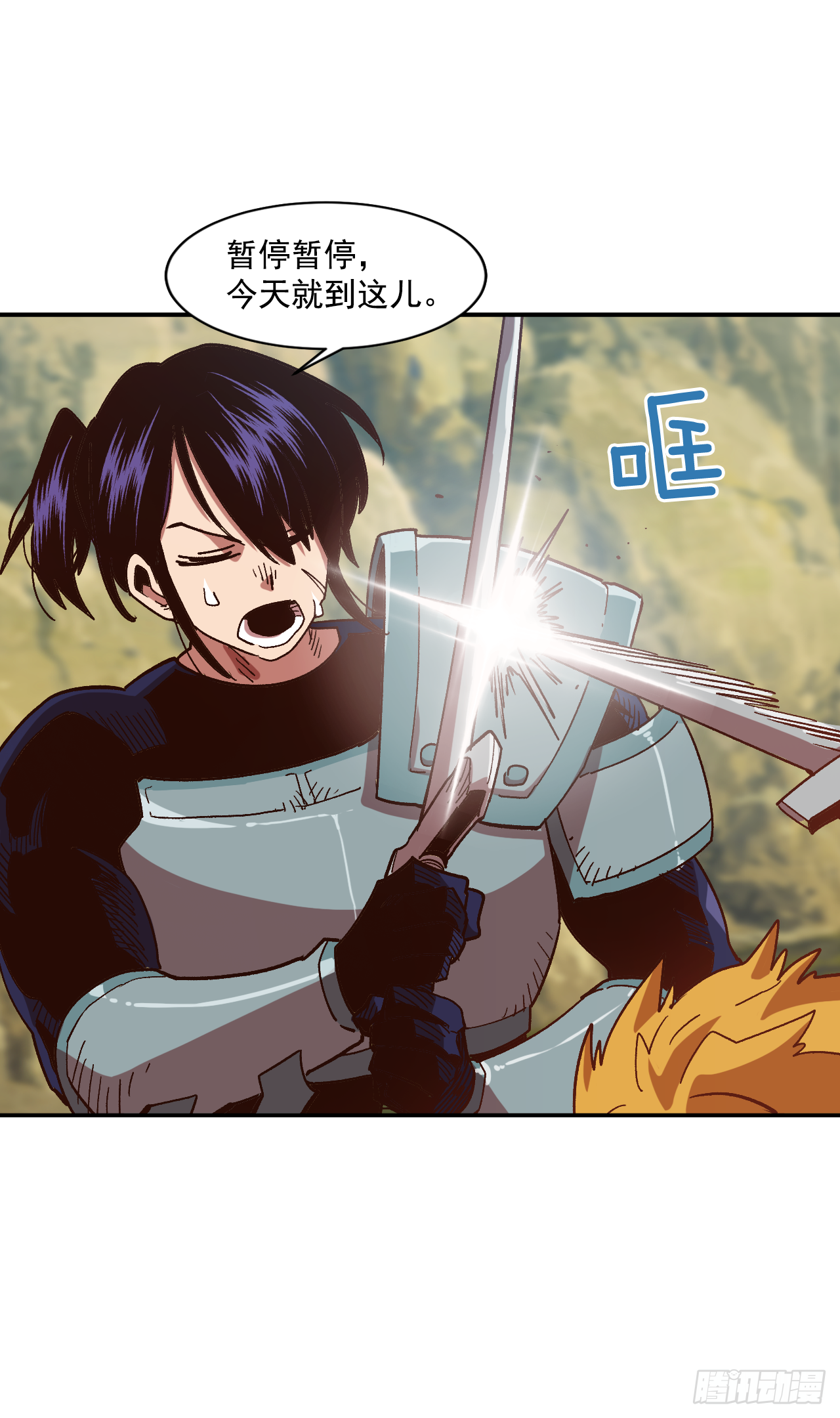 4.困境中求生(1/2)-第5话