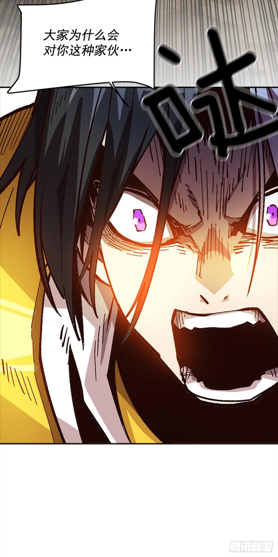 40.兄弟？(1/2)-第41话