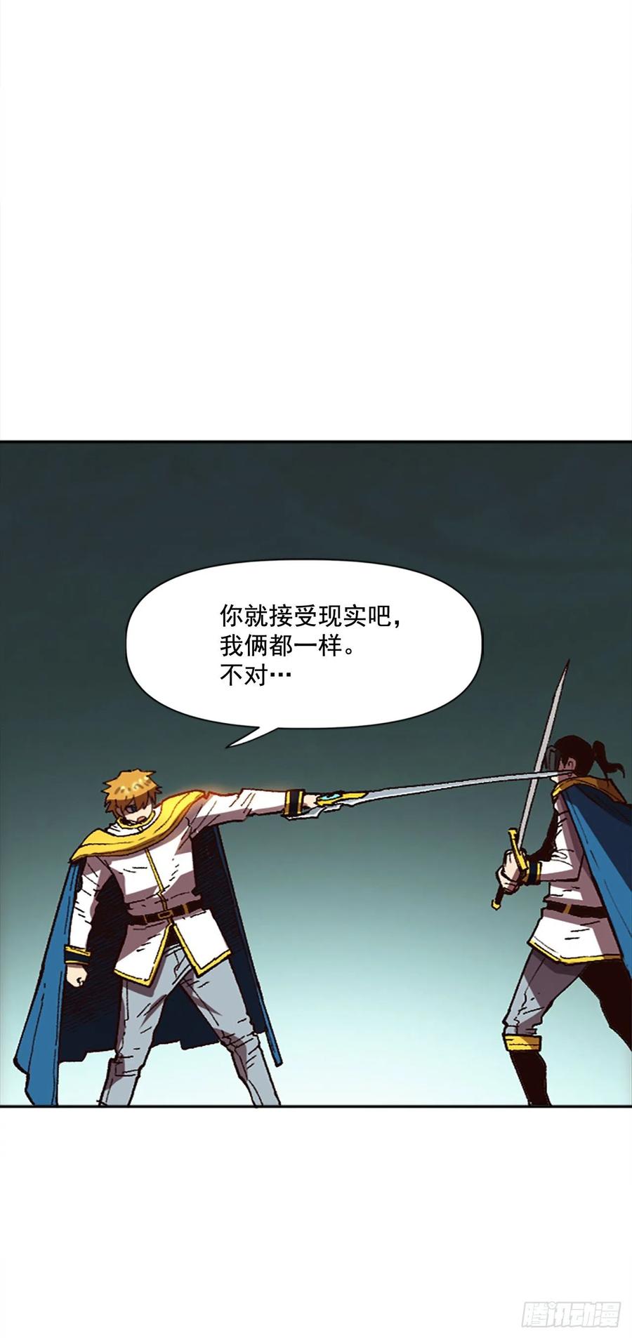 40.兄弟？(1/2)-第41话