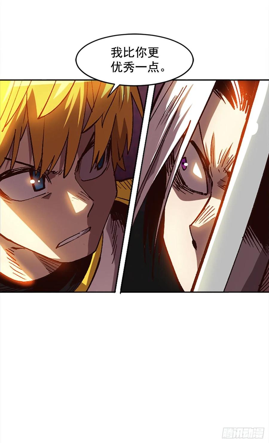 40.兄弟？(1/2)-第41话