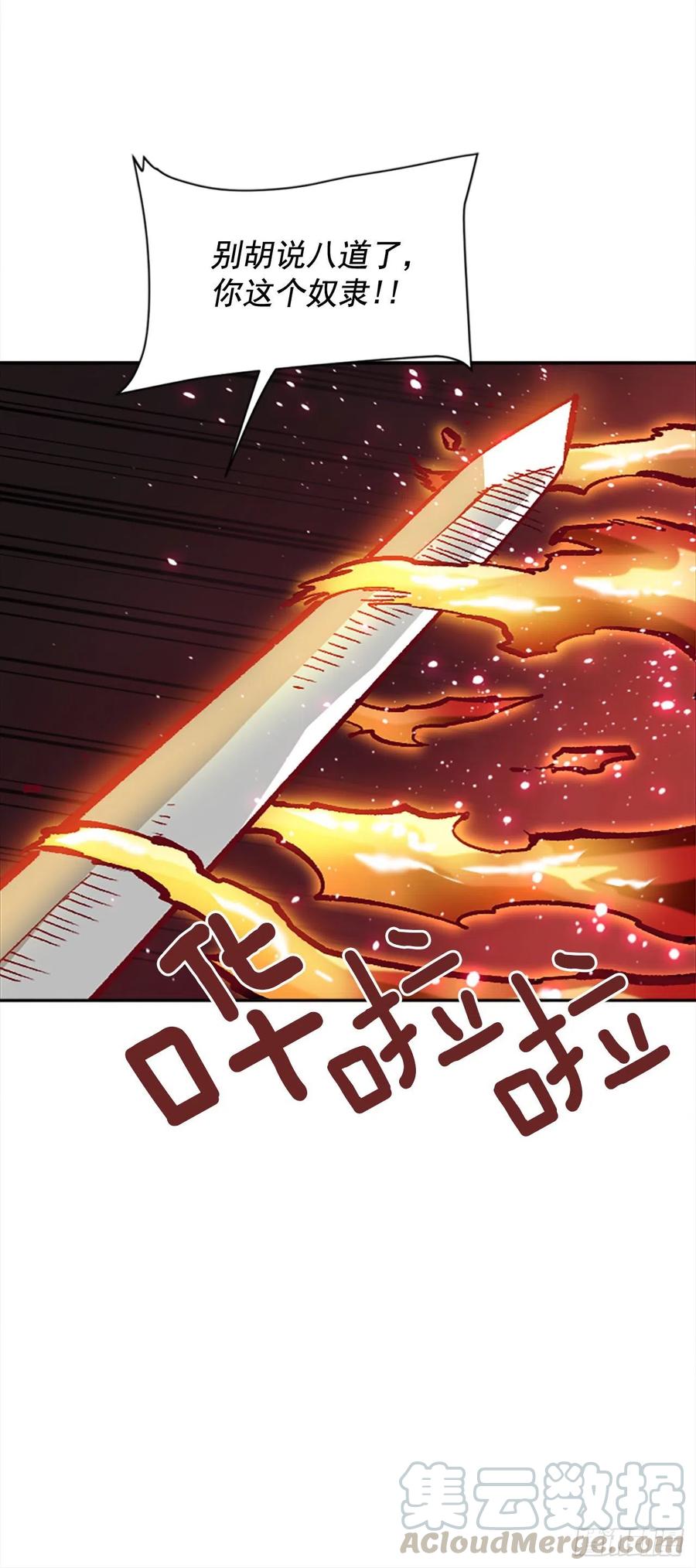 40.兄弟？(1/2)-第41话