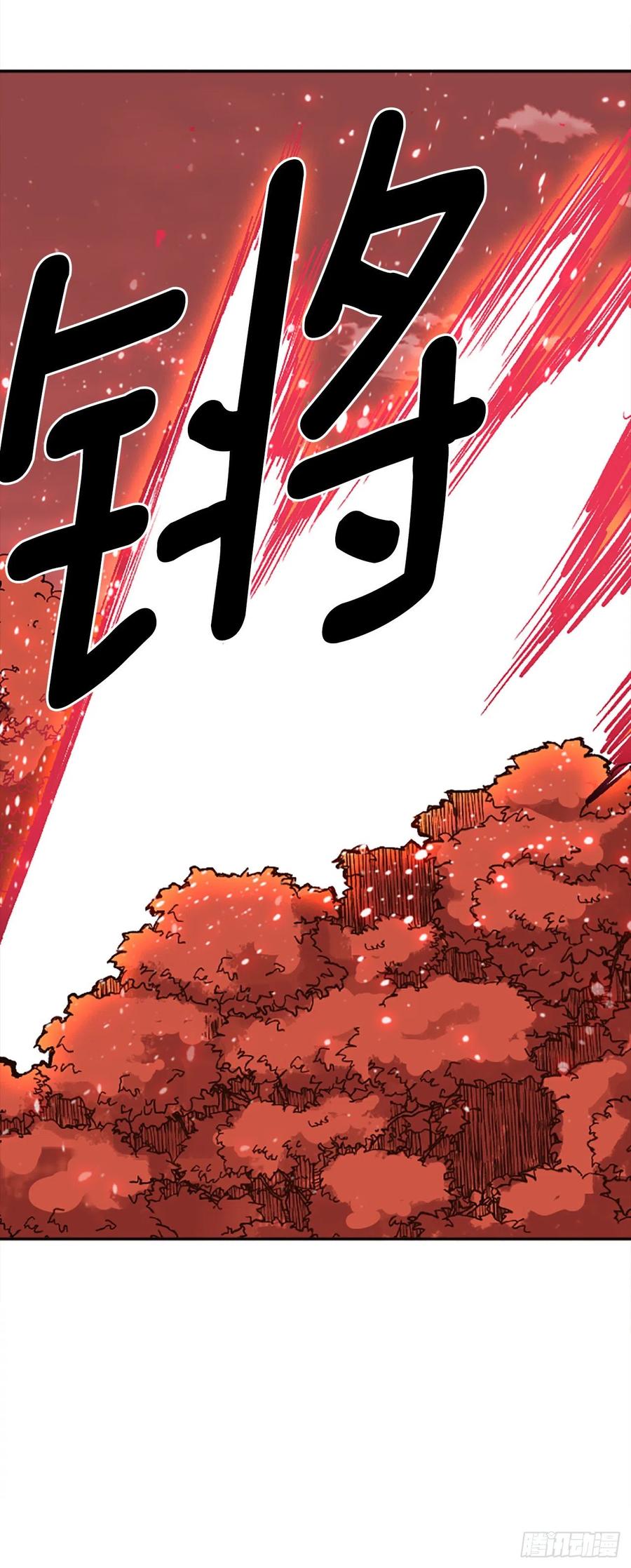 40.兄弟？(1/2)-第41话