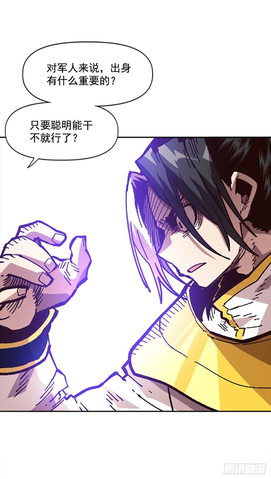 40.兄弟？(1/2)-第41话