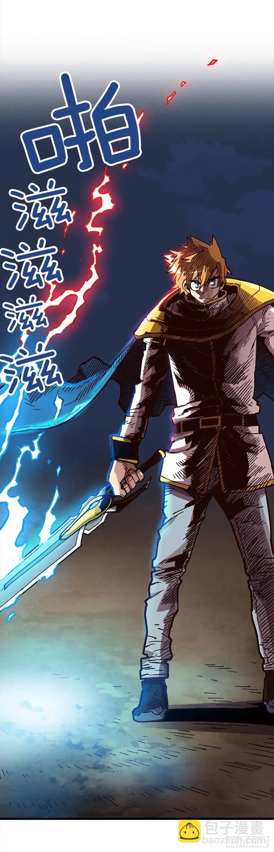 40.兄弟？(1/2)-第41话