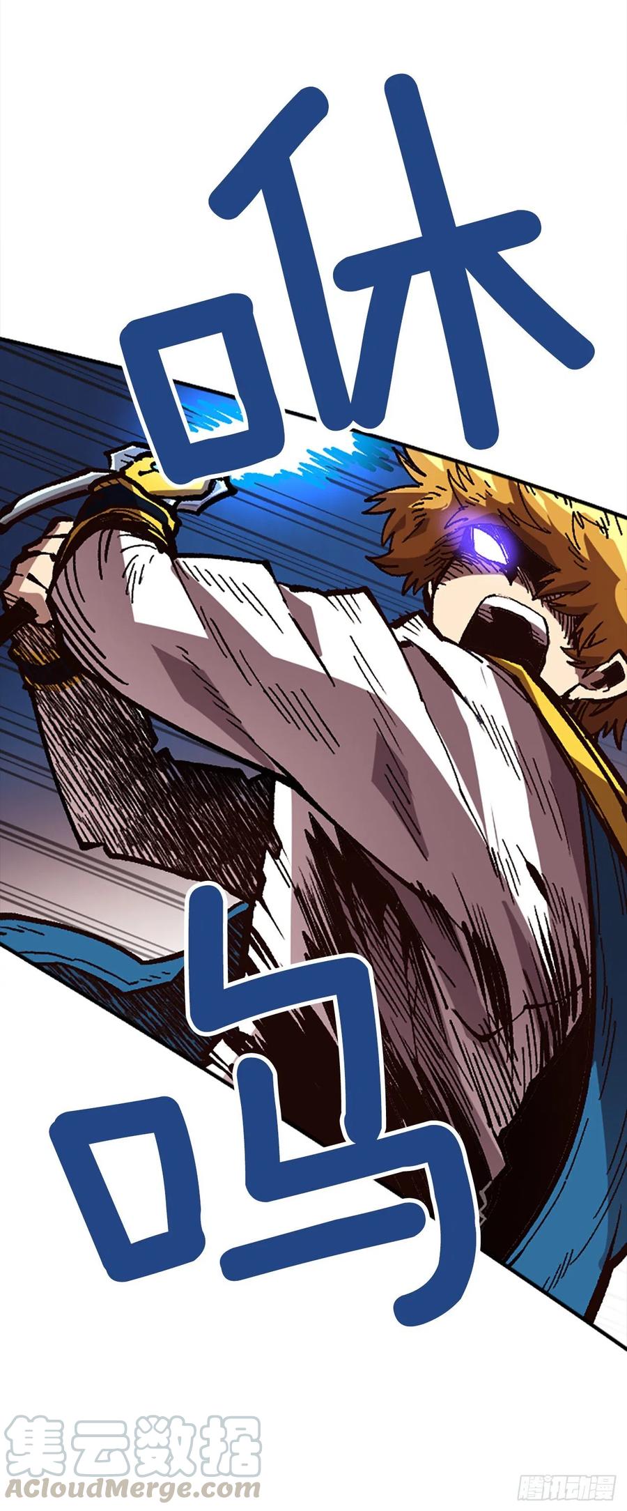 40.兄弟？(1/2)-第41话