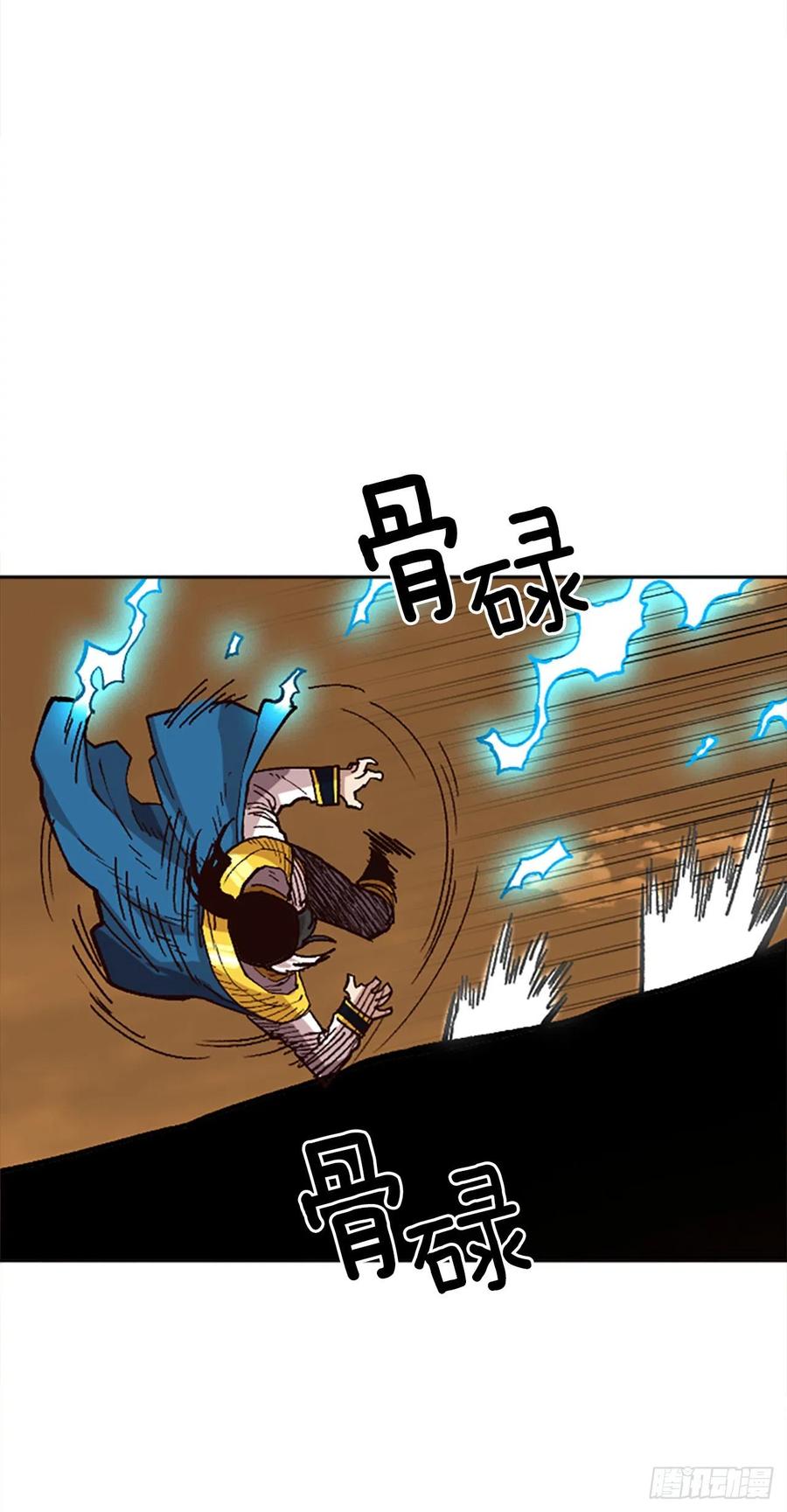 40.兄弟？(1/2)-第41话