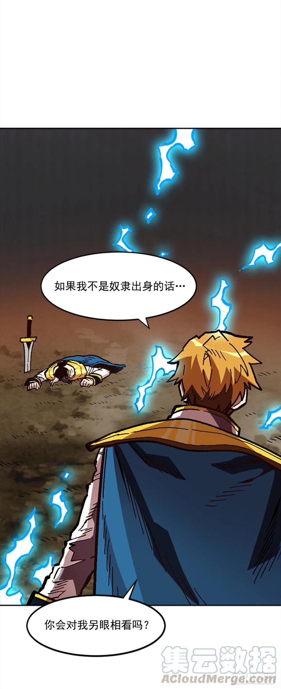 40.兄弟？(1/2)-第41话