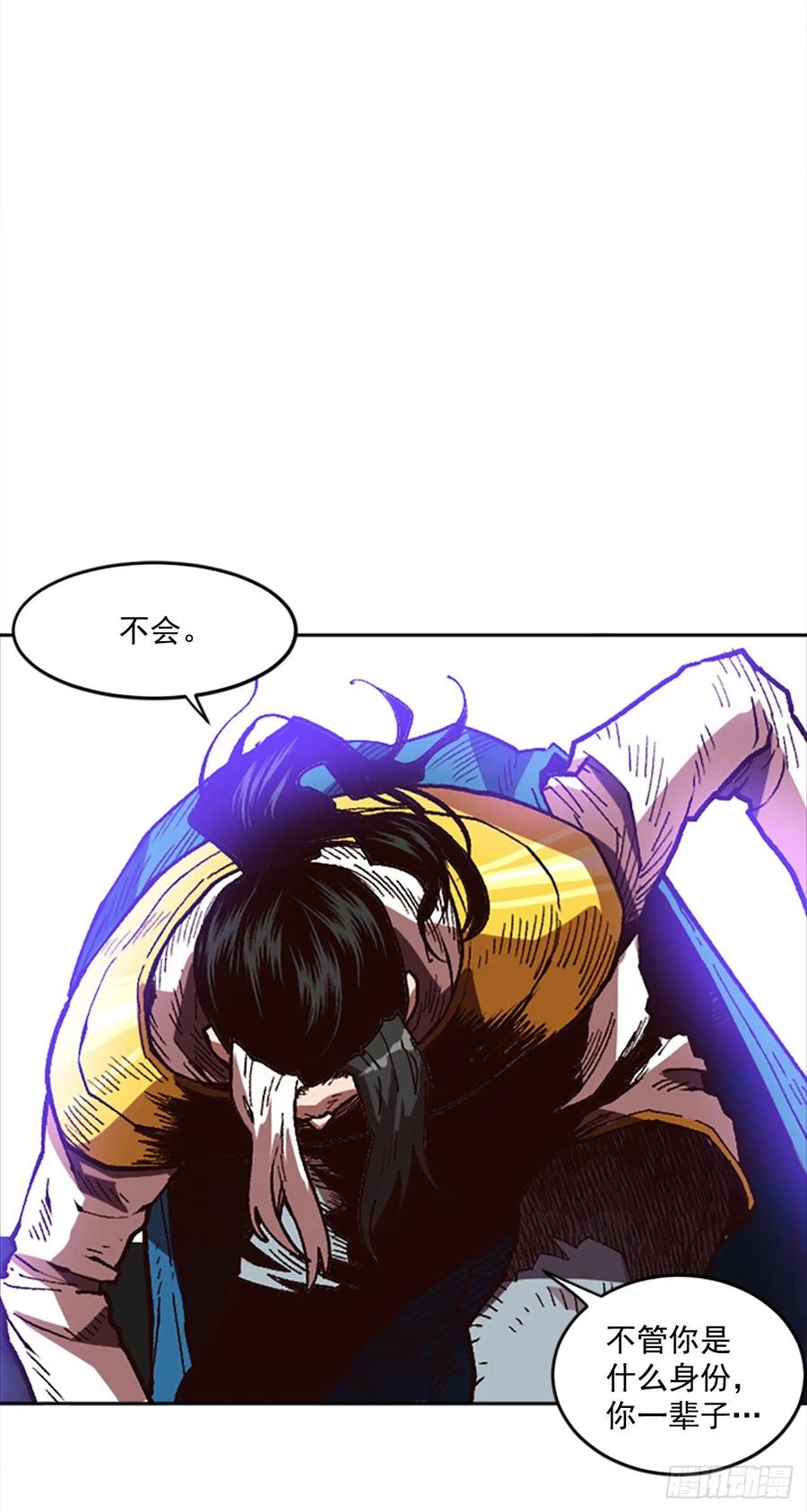 40.兄弟？(1/2)-第41话