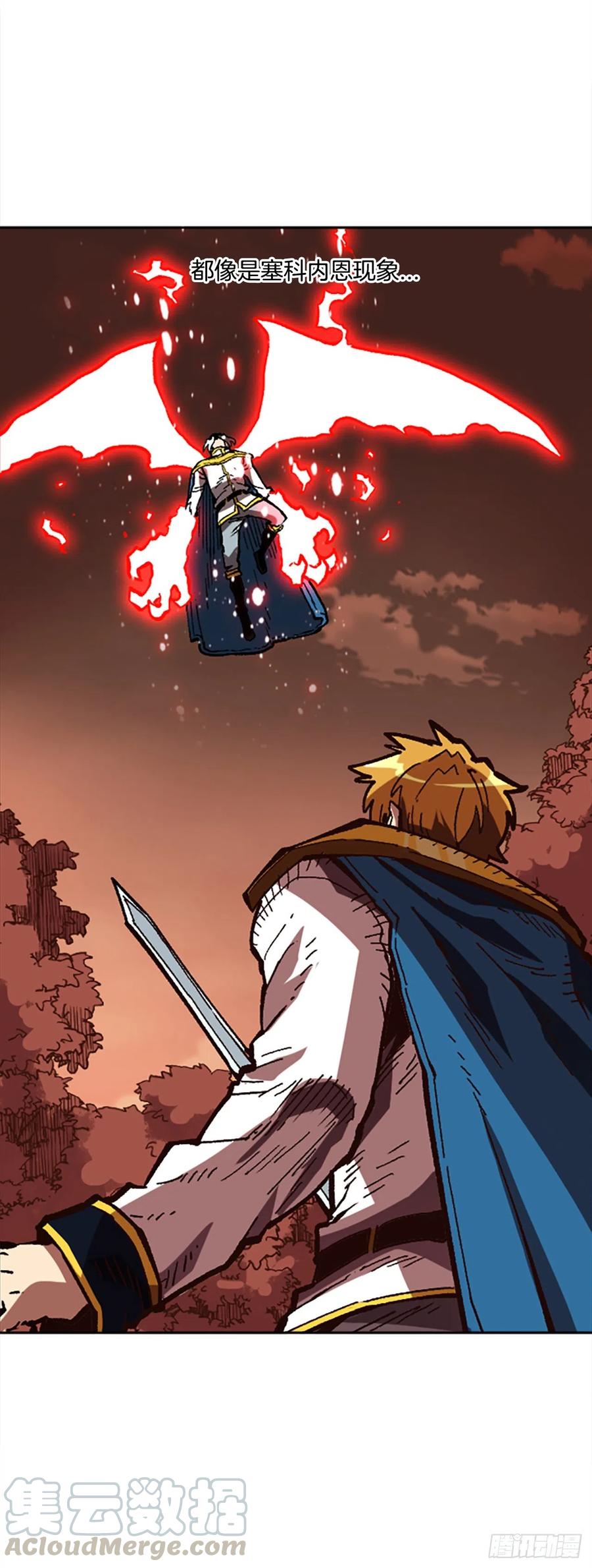 40.兄弟？(1/2)-第41话