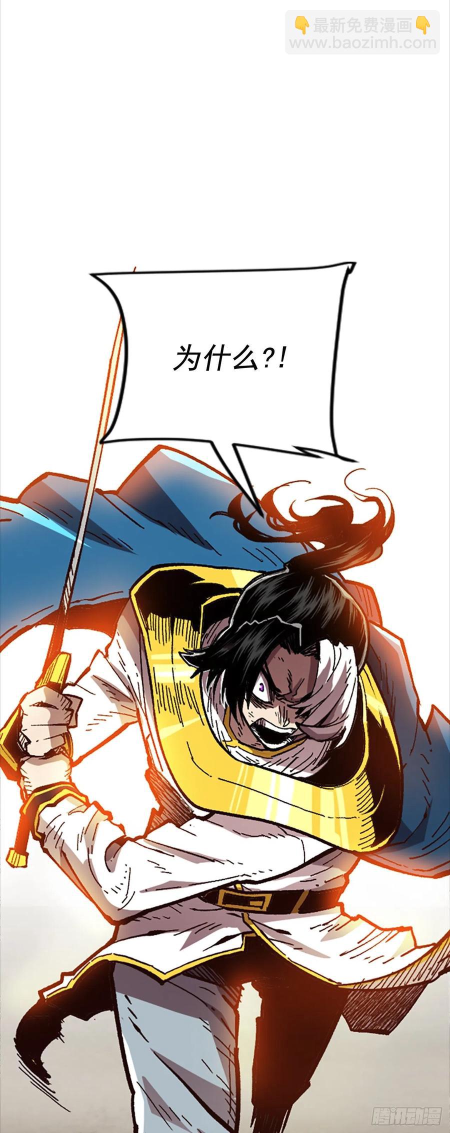 40.兄弟？(1/2)-第41话