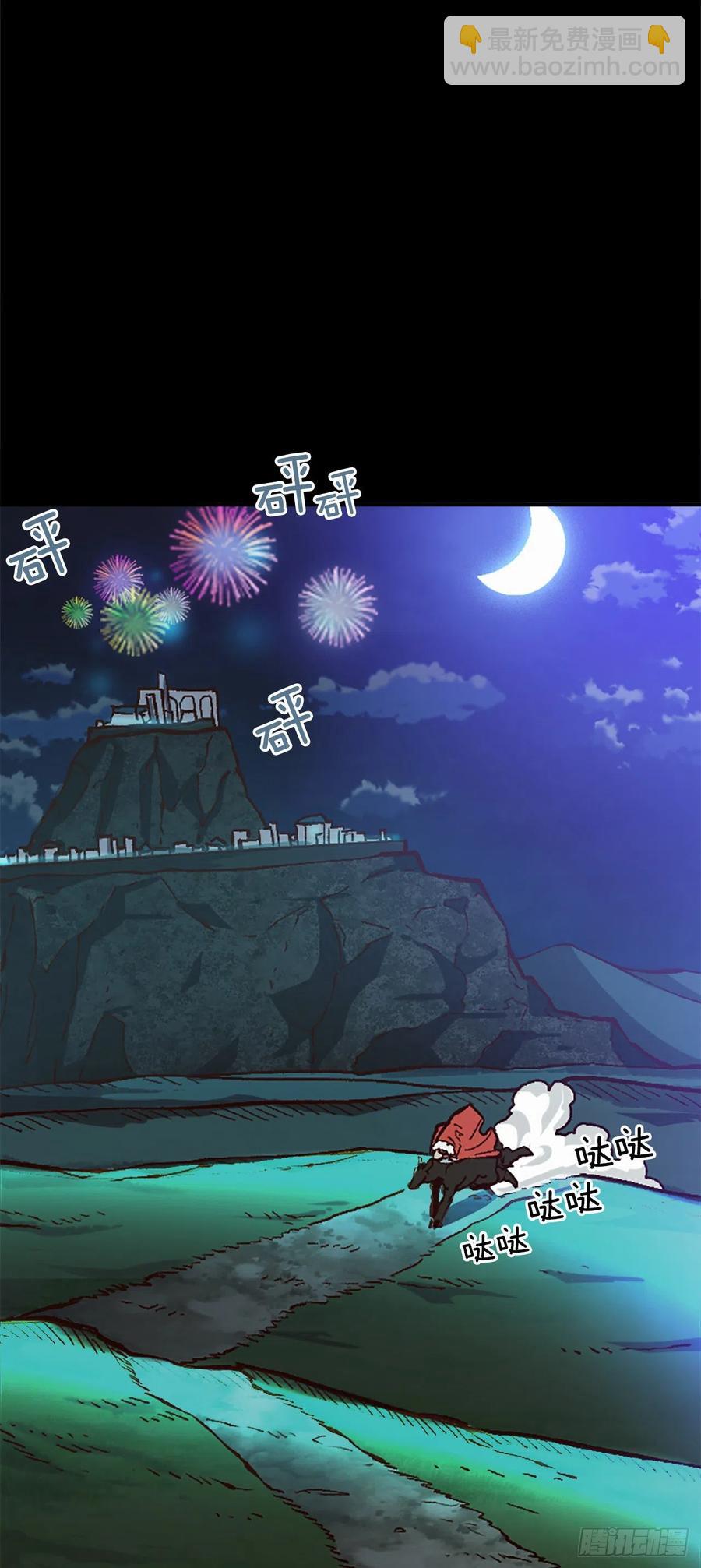 42.兄弟相认？(1/2)-第43话