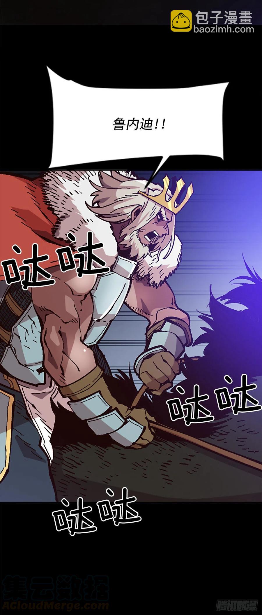 42.兄弟相认？(1/2)-第43话