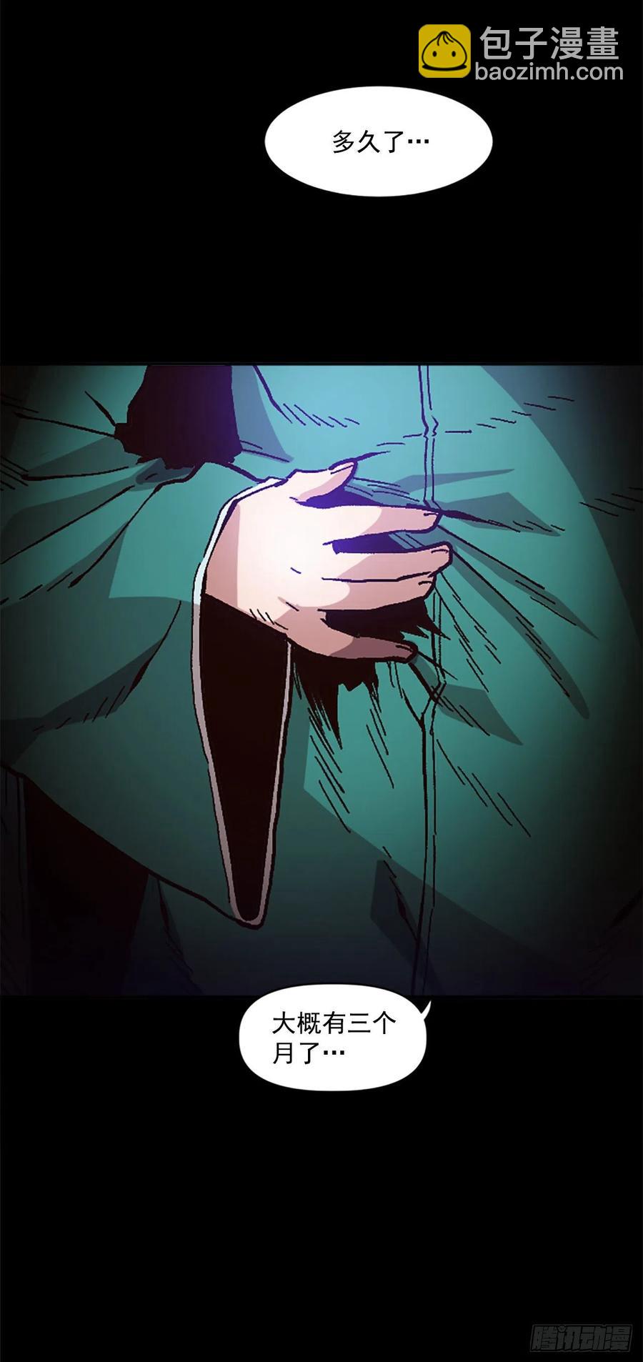 42.兄弟相认？(1/2)-第43话