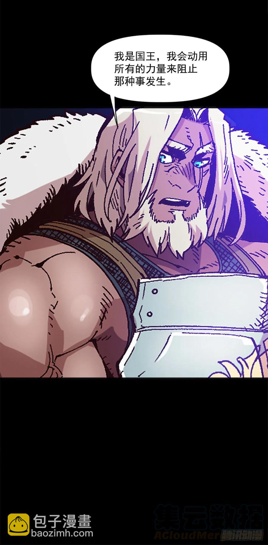 42.兄弟相认？(1/2)-第43话