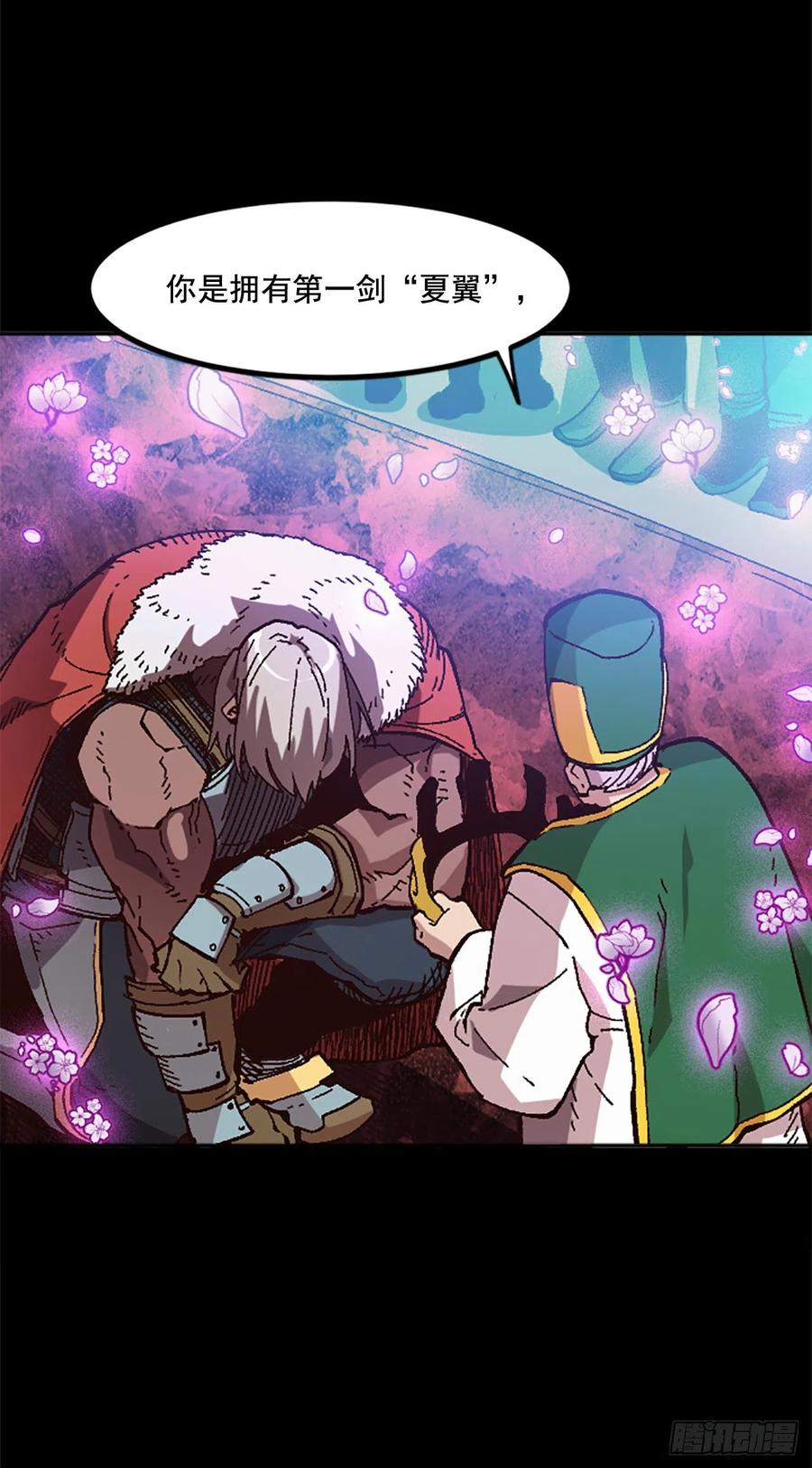 42.兄弟相认？(1/2)-第43话