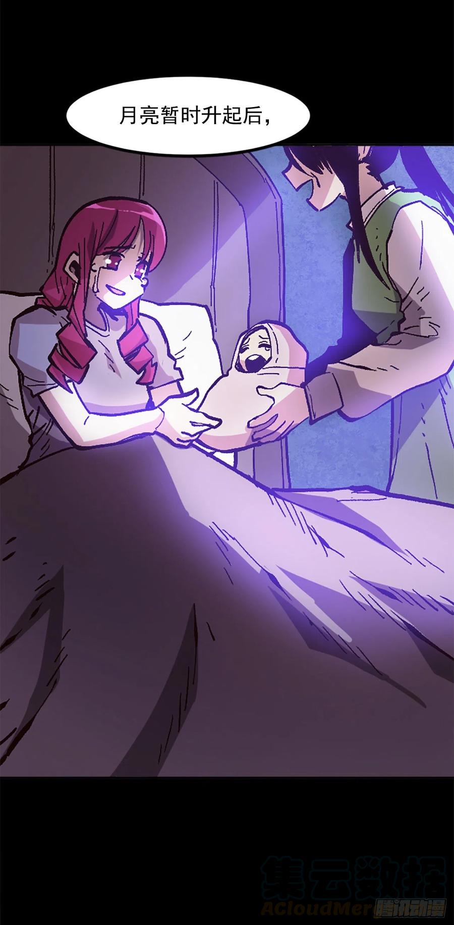 42.兄弟相认？(1/2)-第43话