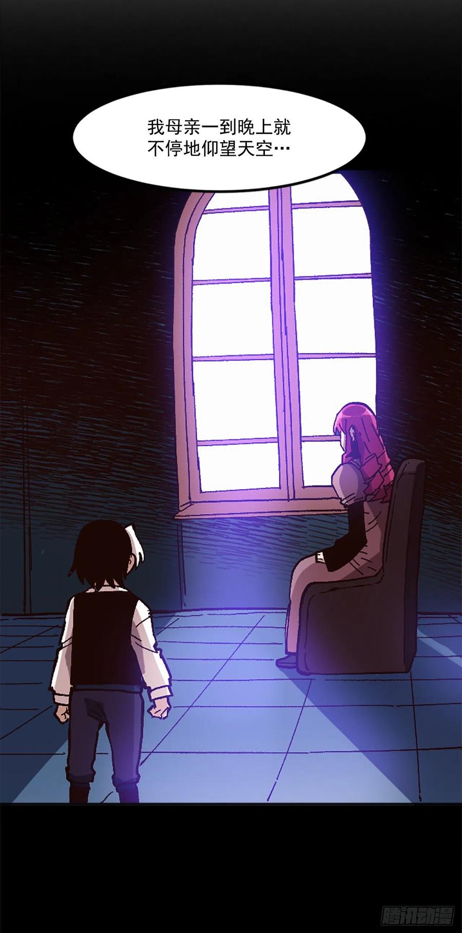 42.兄弟相认？(1/2)-第43话