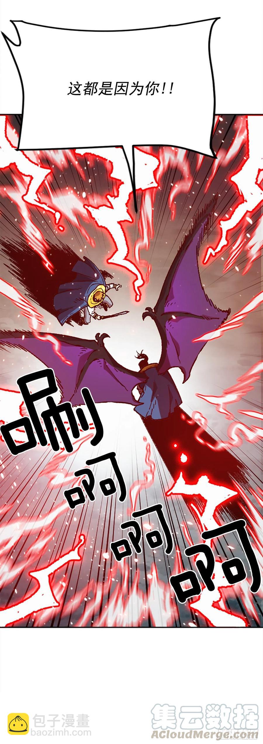 42.兄弟相认？(1/2)-第43话