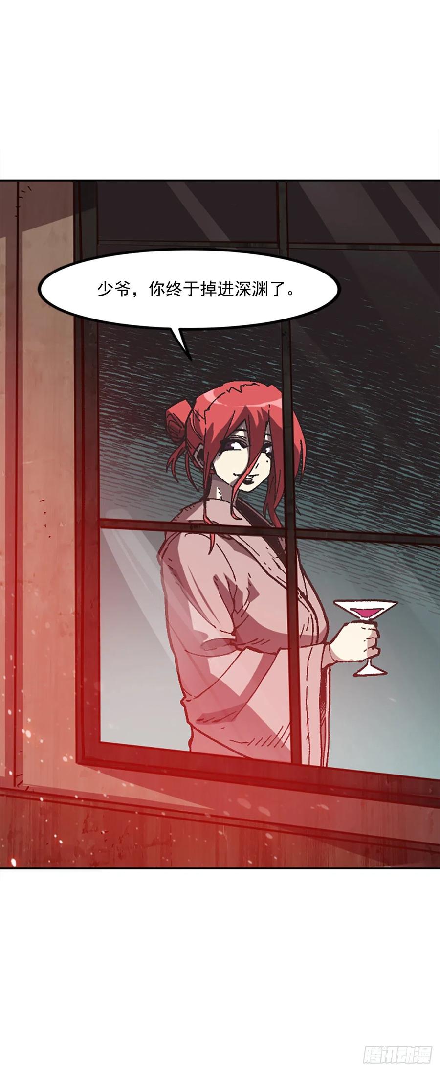 42.兄弟相认？(1/2)-第43话