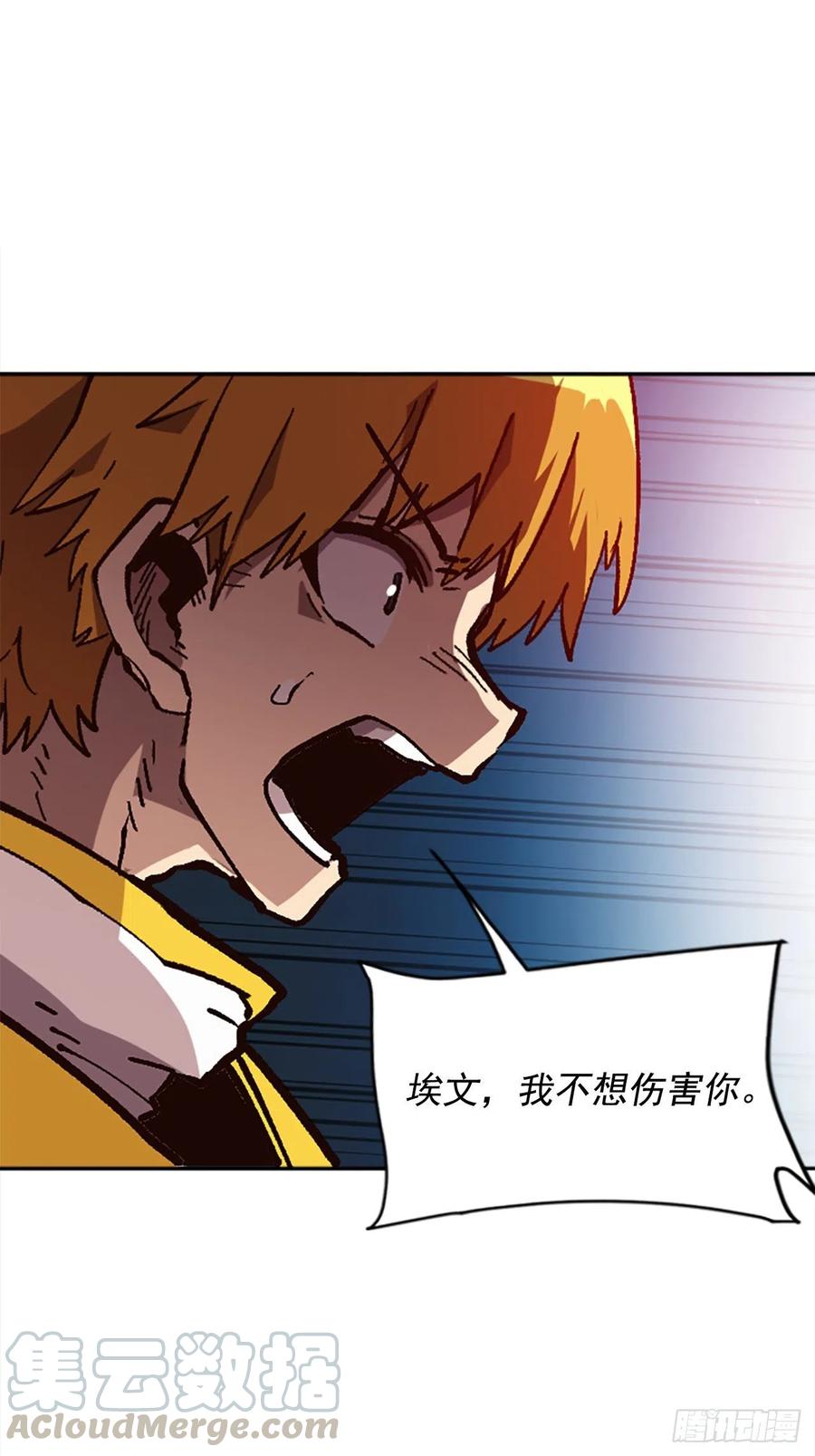 42.兄弟相认？(1/2)-第43话