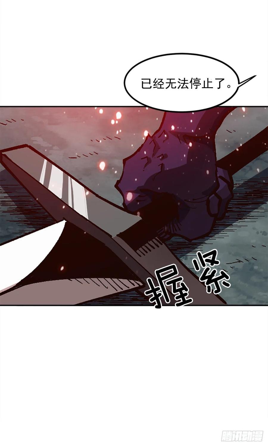 42.兄弟相认？(1/2)-第43话