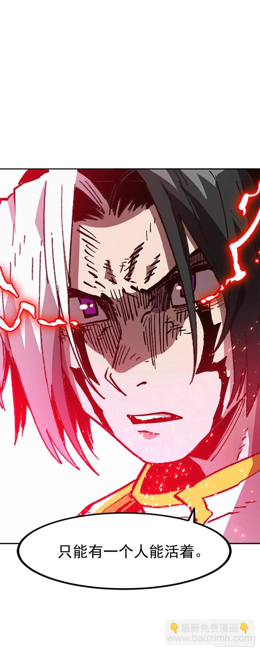 42.兄弟相认？(1/2)-第43话