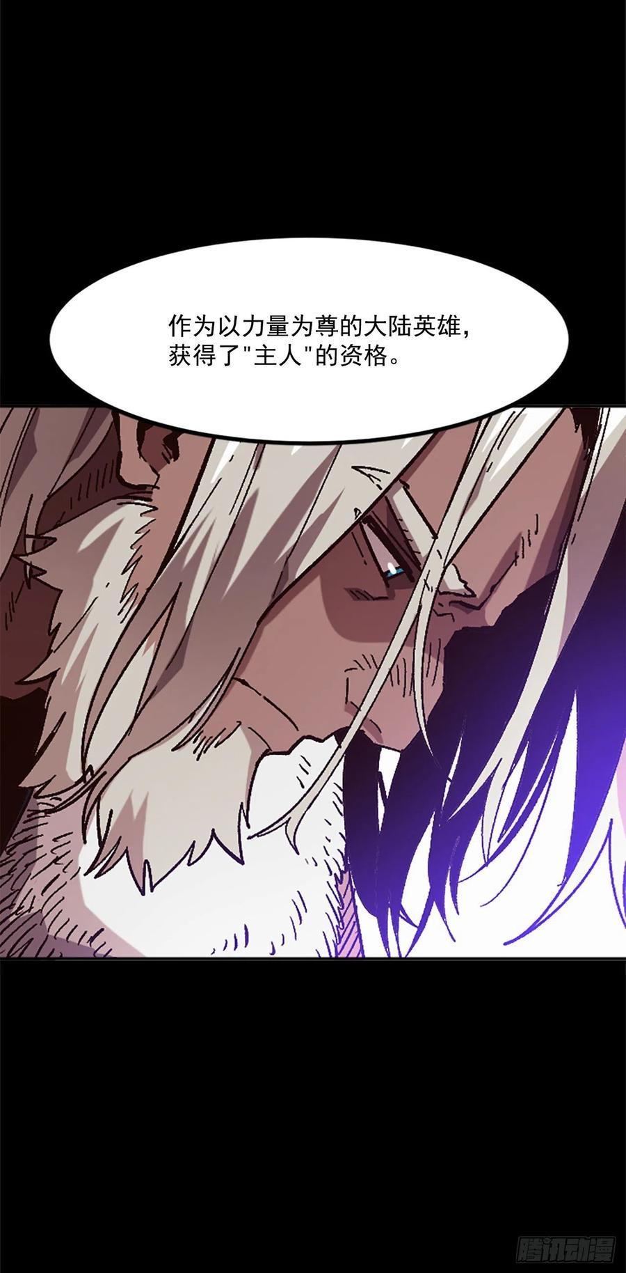 42.兄弟相认？(1/2)-第43话