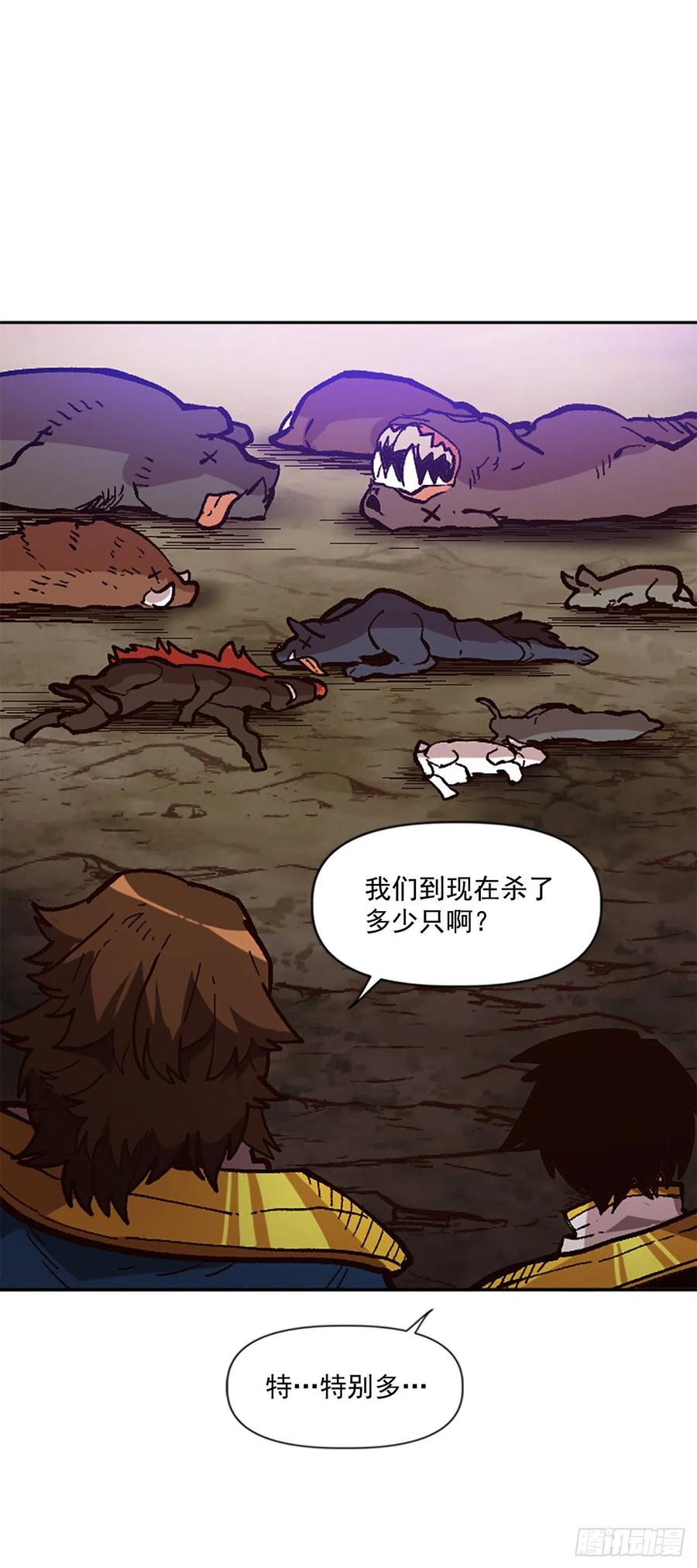 42.兄弟相认？(1/2)-第43话