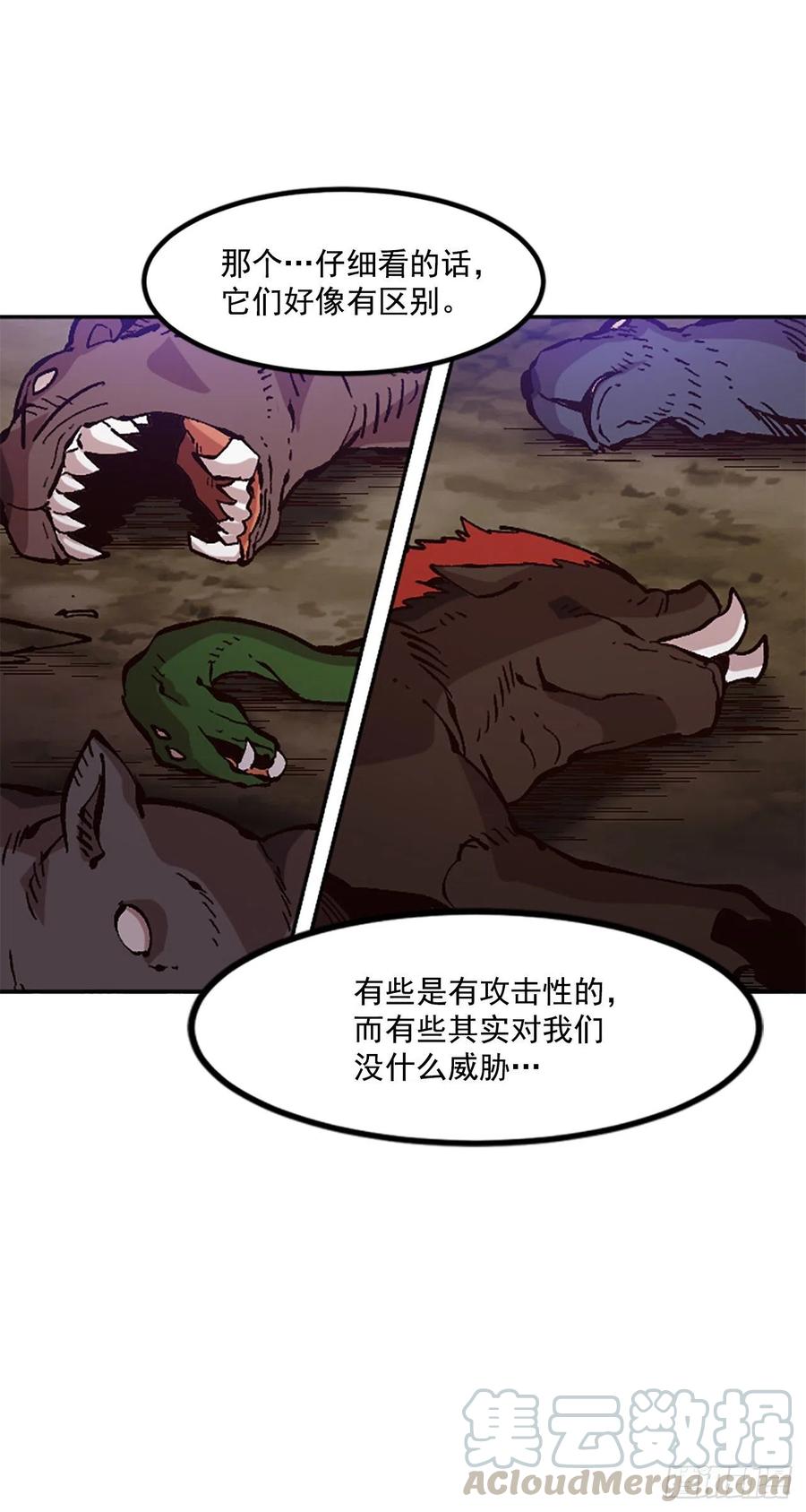 42.兄弟相认？(1/2)-第43话