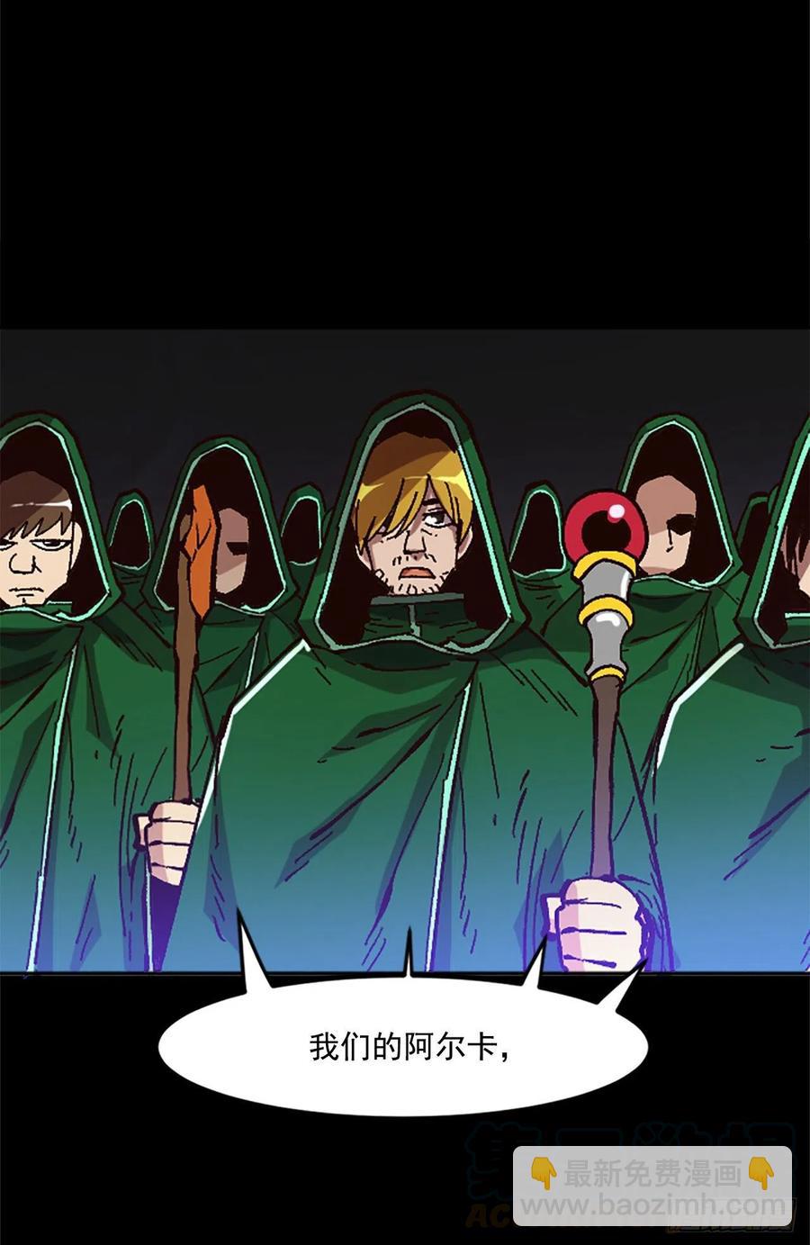 42.兄弟相认？(1/2)-第43话